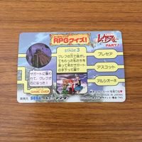 カード トレカ まとめ マジックナイト レイアース アマダ 17 20 23 30 34 カルディナ ラファーガ アスコット イノーバ 5 サムネイル 10
