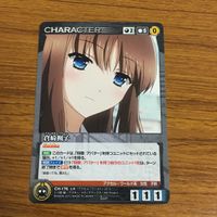 Card Lot Crusade Might Gaine Accel World Super Robot サムネイル 9