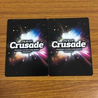 Card Lot Crusade Might Gaine Accel World Super Robot サムネイル 6