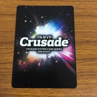Card Lot Crusade Might Gaine Accel World Super Robot サムネイル 10