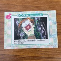 トレカ カード まとめ おじゃ魔女 どれみ 41 サムネイル 10