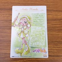 トレカ カード まとめ おじゃ魔女 どれみ 41 サムネイル 6