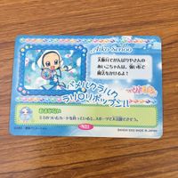 トレカ カード まとめ おじゃ魔女 どれみ 41 サムネイル 8