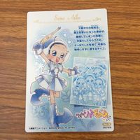 トレカ カード まとめ おじゃ魔女 どれみ 41 サムネイル 4