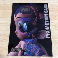 Astro Boy Promo Card Non-Sale Osamu Tezuka 1996