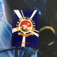 ポケモンカード 旧裏面 わるいペルシアン NO.053 50 サムネイル 2