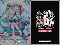 妖女奇譚 まほろば カード まとめ R レア DMM09-19[R]：河童 DMM GAMES キラ bp514 o14 サムネイル 4