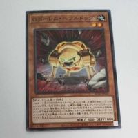遊戯王 カード トレーディングカード Ｇゴーレム・ペブルドッグ ノーマル まとめ AC02-JP041 Ｇゴーレムペブルドッグ サムネイル 4