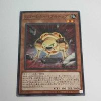 遊戯王 カード トレーディングカード Ｇゴーレム・ペブルドッグ ノーマル まとめ AC02-JP041 Ｇゴーレムペブルドッグ サムネイル 3