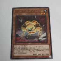 遊戯王 カード トレーディングカード Ｇゴーレム・ペブルドッグ ノーマル まとめ AC02-JP041 Ｇゴーレムペブルドッグ サムネイル 2