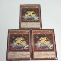 遊戯王 カード トレーディングカード Ｇゴーレム・ペブルドッグ ノーマル まとめ AC02-JP041 Ｇゴーレムペブルドッグ サムネイル 1