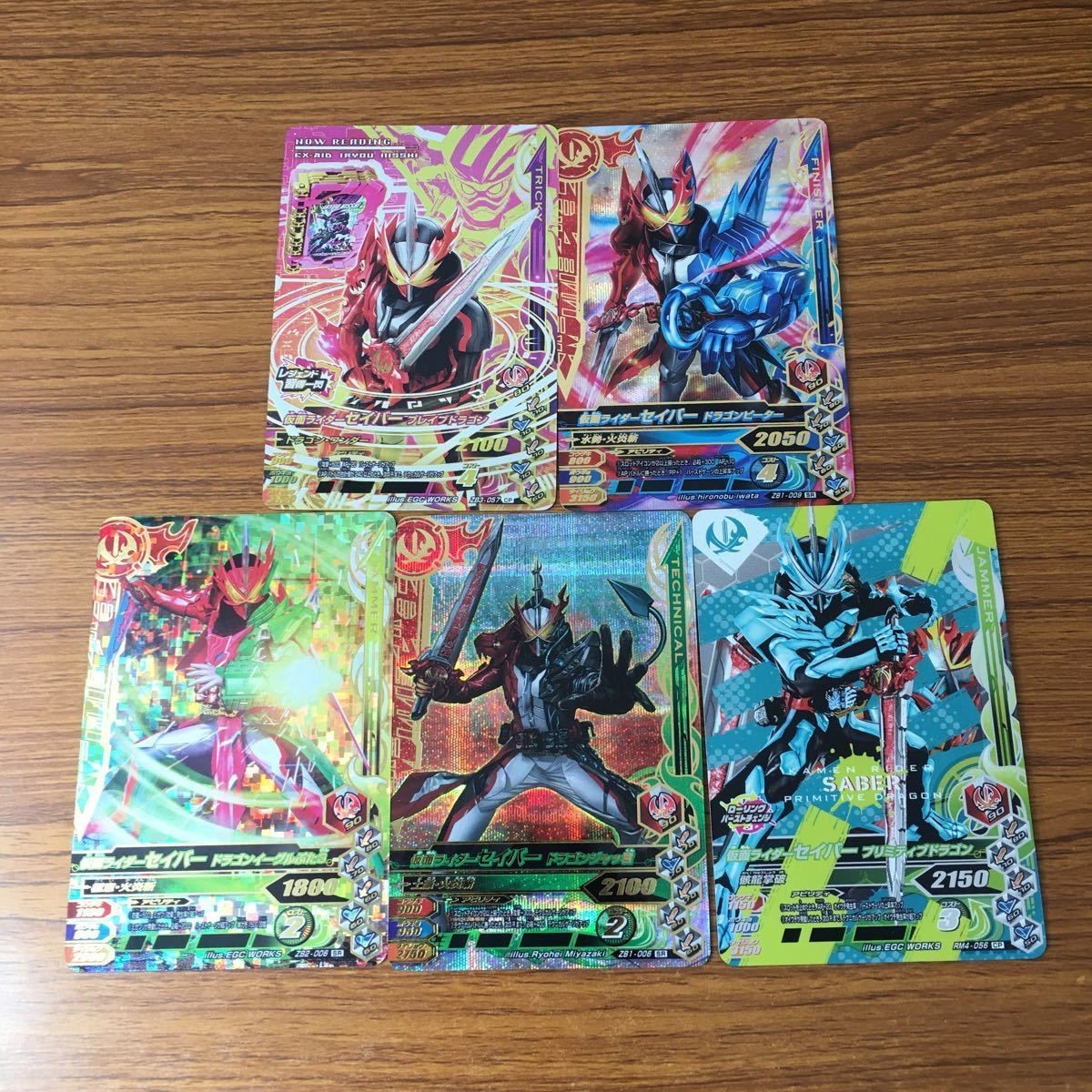 カード トレカ まとめ ガンバライジング SR セイバー 19
