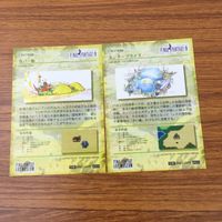 カード トレカ まとめ ファイナル ファンタジー FF 天野 喜考 土のスカルミリョーネ テラ フースーヤ エンタープライズ 11 サムネイル 4