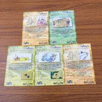 カード トレカ まとめ ファイナル ファンタジー FF 天野 喜考 土のスカルミリョーネ テラ フースーヤ エンタープライズ 11 サムネイル 2
