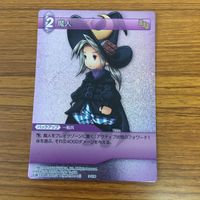 ファイナルファンタジー カード まとめ 21 サムネイル 4