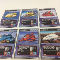 スーパーロボット大戦 カード スクランブルギャザー スパロボ まとめ 初版12 初版2 初版18 初版20 ビランビー ラフ サムネイル 5