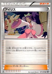 ポケモン カード まとめ BW9 BW7 他 BW8 ムシャーナ ムンナ フワンテ プラズマフリゲート ユキワラシ ダークトリニティ ユ サムネイル 7
