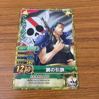 One Piece Trading Card Benn Beckman #16 Anime