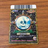 カード トレカ ワンピース ワンピ ワンピーベリーマッチ ベン ベックマン 16 サムネイル 2