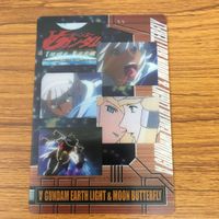 ガンダム カード トレカ まとめ 35 サムネイル 6