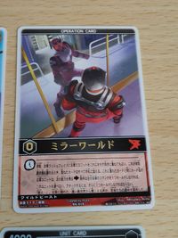 レンジャーズストライク カード ボウケンシルバー ボウケンジャー デカレンジャー デカレンジャーロボ 仮面ライダーW・HM ミラーワールド 龍騎 サムネイル 4