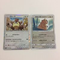 FTP ポケモンカード 新裏面 まとめ362番アマージョ２枚 まとめ364番ケンタロスハピナス まとめ363番ガルーラ２枚 まとめ3 サムネイル 3
