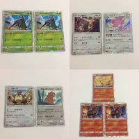 FTP ポケモンカード 新裏面 まとめ362番アマージョ２枚 まとめ364番ケンタロスハピナス まとめ363番ガルーラ２枚 まとめ3