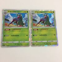 FTP ポケモンカード 新裏面 まとめ362番アマージョ２枚 まとめ364番ケンタロスハピナス まとめ363番ガルーラ２枚 まとめ3 サムネイル 2