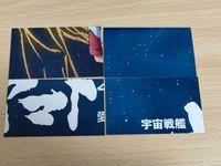 宇宙戦艦ヤマト 2202 ヤマトクルーオリジナルトレカ カード 241 253 254 259 コスモゼロ ノイ・デウスーラ サムネイル 2