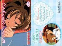 カードキャプターさくら PP カード 3枚 まとめ ケロちゃん 木之本 桜 大道寺 知世 No 57 63 76 CC さくら クランプ CLAMP 講談社 アマダ 天田 ★裏面も参考に サムネイル 4