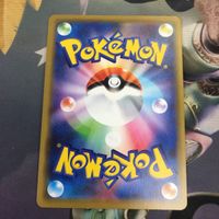 ポケモンカード 新裏面 1枚 プレシャスボール トレーナーズレア 16 サムネイル 2