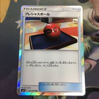 Pokemon Card Precious Ball Trainer Super Rare New