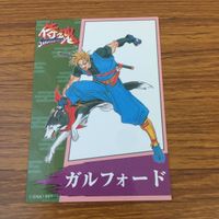 侍魂 サムライスピリッツ カード トレカ まとめ 11 25 36 ガルフォード 3 サムネイル 7