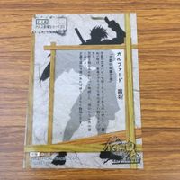 侍魂 サムライスピリッツ カード トレカ まとめ 11 25 36 ガルフォード 3 サムネイル 6