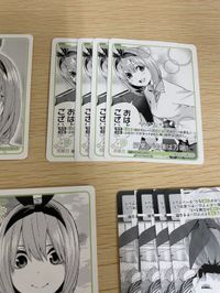 五等分の花嫁 カードゲーム カード 44枚 まとめ 中野 四葉 よつば SD 問題です おもいがけない抜け駆け 高校最後の夏休み かわいさ500% まっすぐな本音 授業の準備は万端 上杉 風太郎 o21 ap243 サムネイル 8