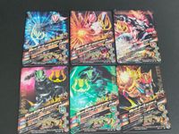 ガンバライジング ギーツ 丸大食品 仮面ライダー まとめ ナーゴ タイクーン サムネイル 2