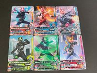 Ganbarizing Geats Kamen Rider Lot Marugame Naago
