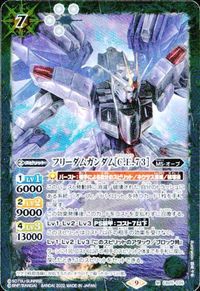 バトルスピリッツ CB25-010 CB25-011 他 CB25-033 νガンダム［フィン・ファンネルバリア］ α・アジール アカツキ サムネイル 5