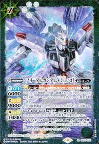 バトルスピリッツ CB25-010 CB25-011 他 CB25-033 νガンダム［フィン・ファンネルバリア］ α・アジール アカツキ サムネイル 6