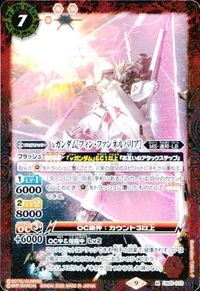 バトルスピリッツ CB25-010 CB25-011 他 CB25-033 νガンダム［フィン・ファンネルバリア］ α・アジール アカツキ サムネイル 2