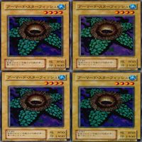 アーマード・スターフィッシュ 25枚 型番統一 コレクション ノーマル 遊戯王 まとめ 2期 初期 サムネイル 3
