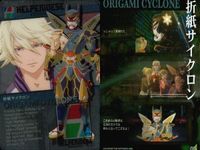カード 【状態B】 TIGER & BUNNY タイガーアンドバニー ウエハース まとめ サムネイル 4