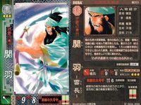 カード 三国志大戦 修羅の門 関羽 黄忠 川原正敏 まとめ サムネイル 3
