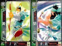 カード 三国志大戦 修羅の門 関羽 黄忠 川原正敏 まとめ サムネイル 1