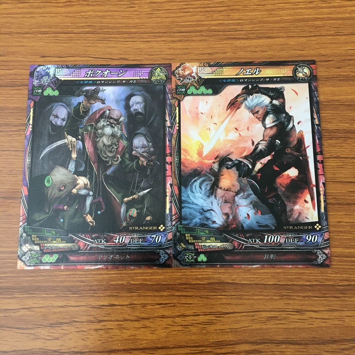 Lord of Vermilion LOV Card Lot Rare Holo Romancing Saga
