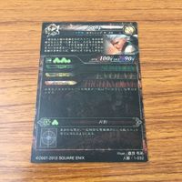 Lord of Vermilion LOV Card Lot Rare Holo Romancing Saga サムネイル 6