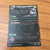Lord of Vermilion LOV Card Lot Rare Holo Romancing Saga サムネイル 4
