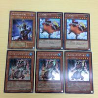 と2-20.遊戯王まとめシークレットレア 絶対防御将軍 三段腹ナイト２枚 スパウンアリゲーター３枚 サムネイル 1