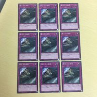 3 2 4 遊戯王 ノーマル カード トレーディングカード マジェスペクター・スーパーセル 王宮の鉄壁 激流葬 闇 サムネイル 5