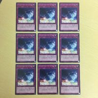 3 2 4 遊戯王 ノーマル カード トレーディングカード マジェスペクター・スーパーセル 王宮の鉄壁 激流葬 闇 サムネイル 2